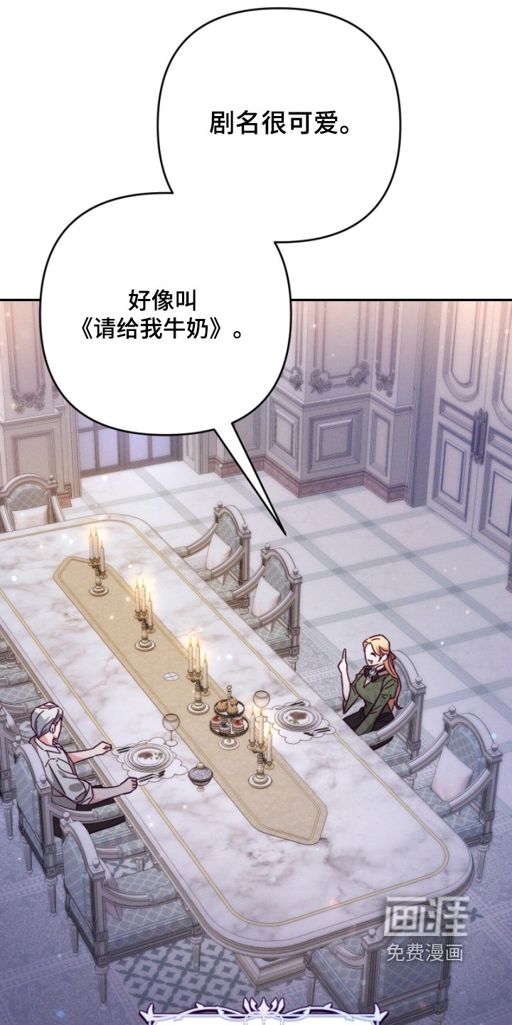 第23章：在一起很开心