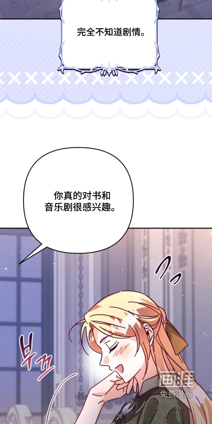 第23章：在一起很开心
