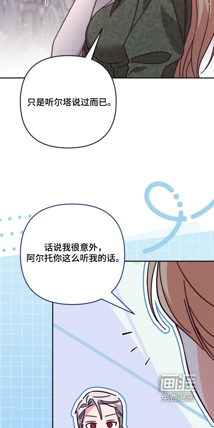 第23章：在一起很开心