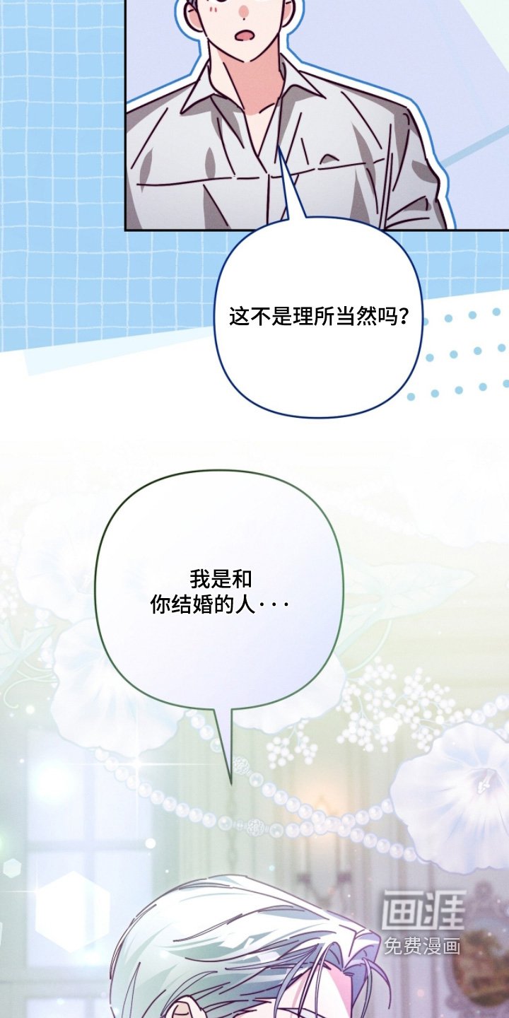 第23章：在一起很开心