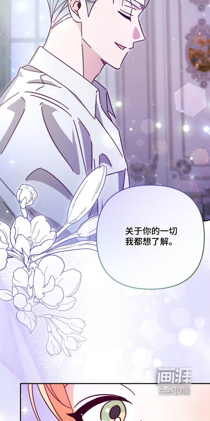 第23章：在一起很开心