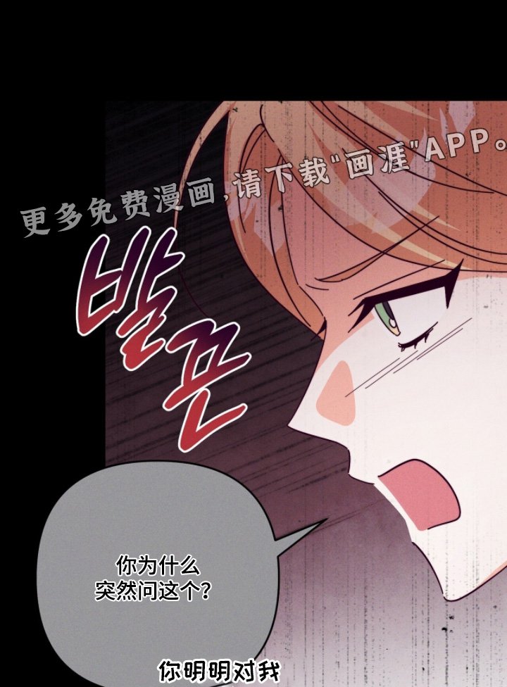 第24章：可以和你一起嘛