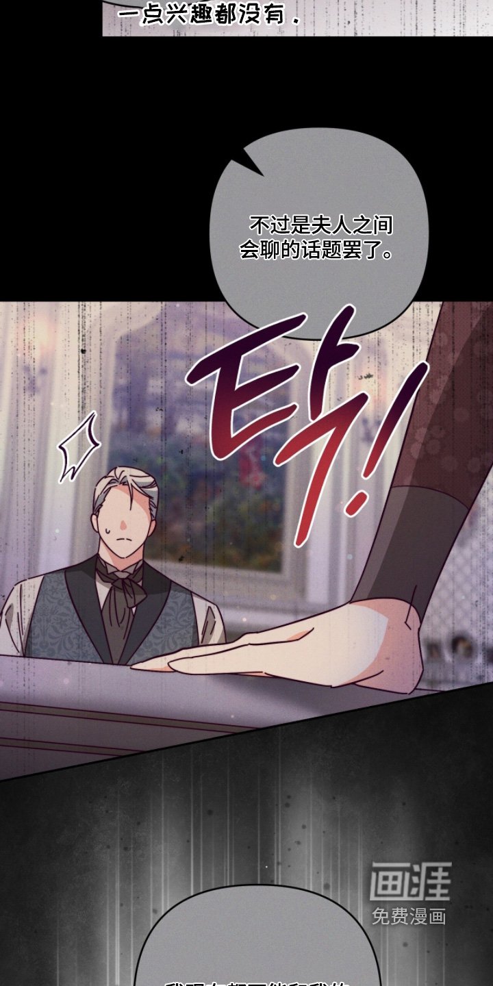 第24章：可以和你一起嘛