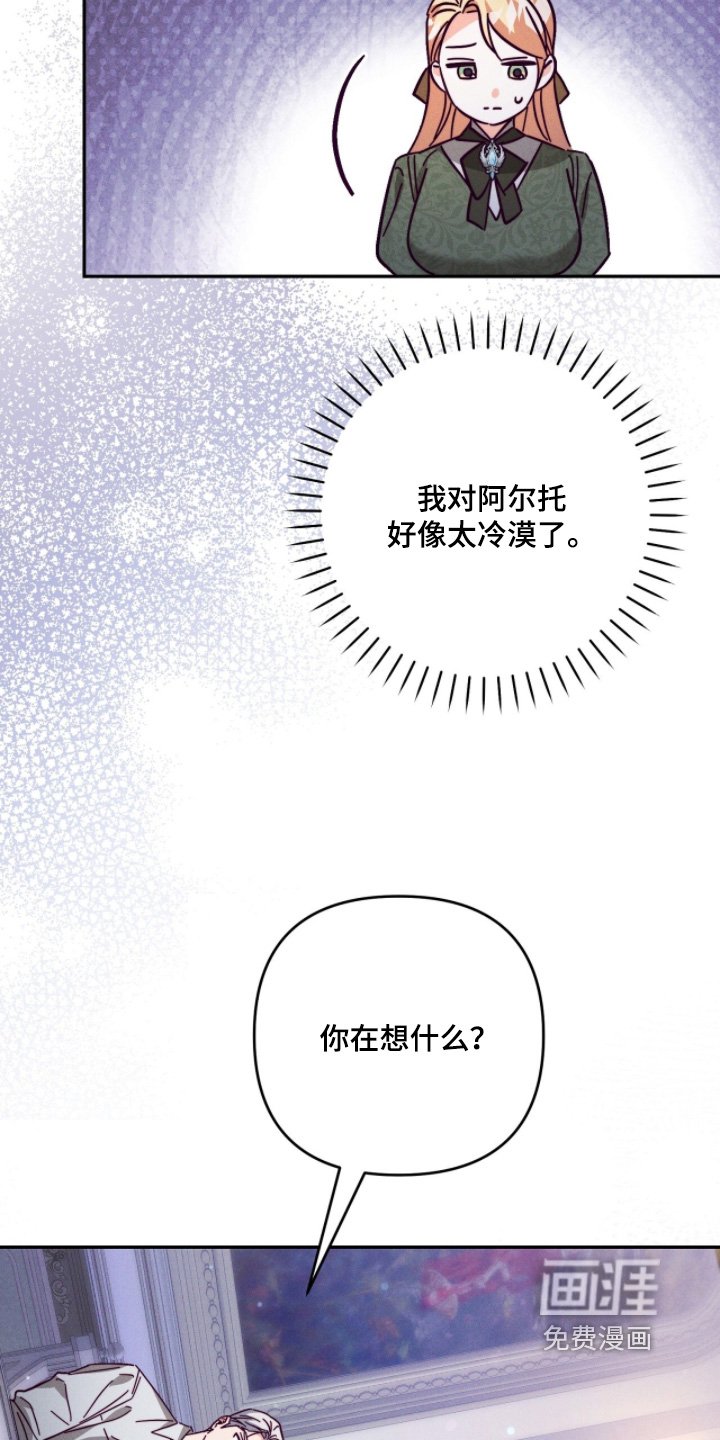 第24章：可以和你一起嘛