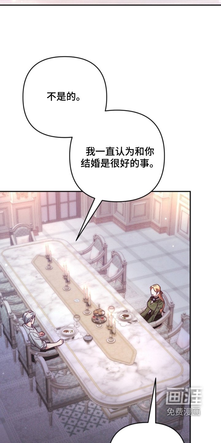 第24章：可以和你一起嘛