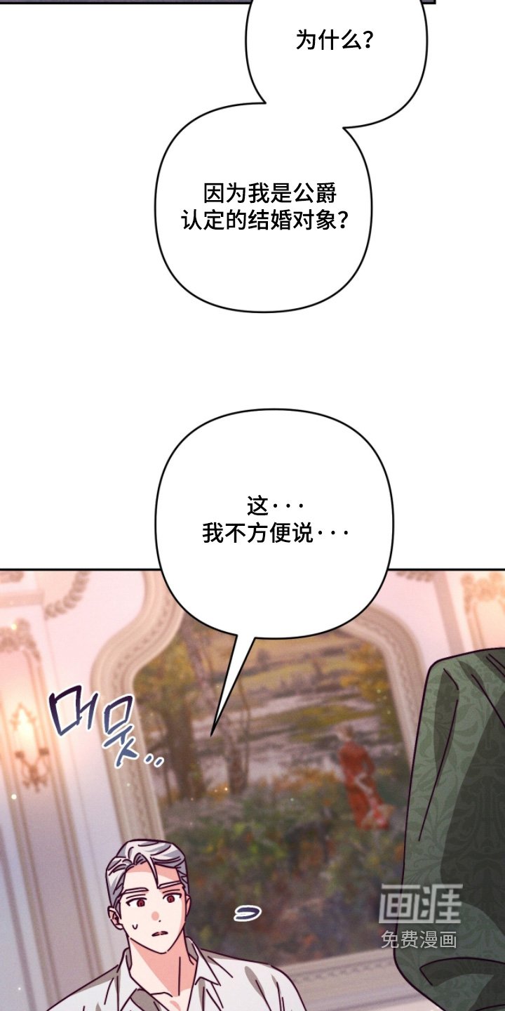 第24章：可以和你一起嘛