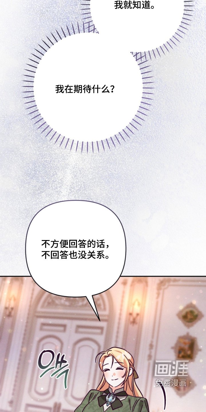 第24章：可以和你一起嘛