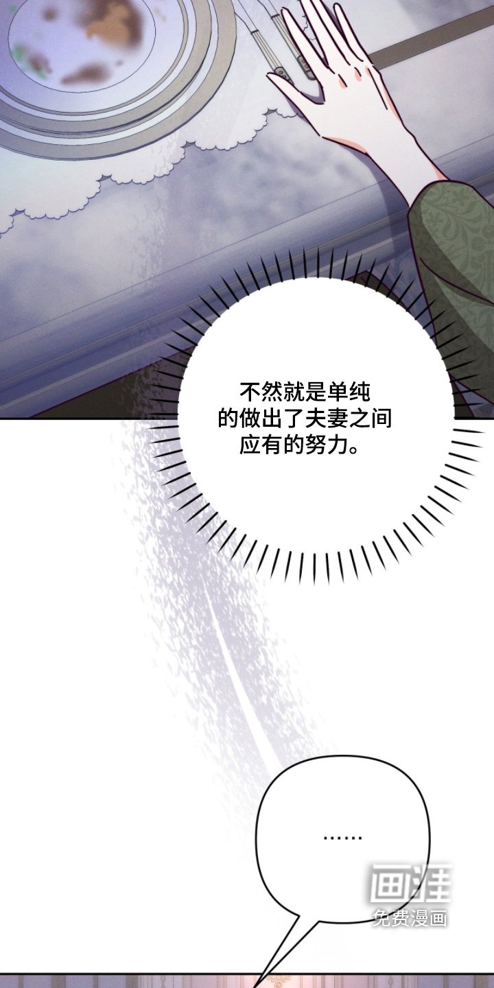 第24章：可以和你一起嘛