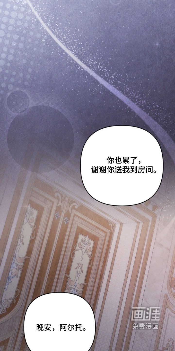 第24章：可以和你一起嘛