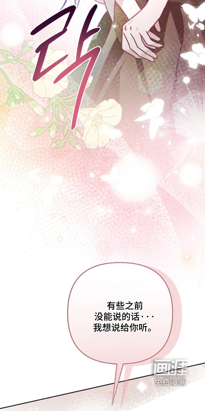 第24章：可以和你一起嘛