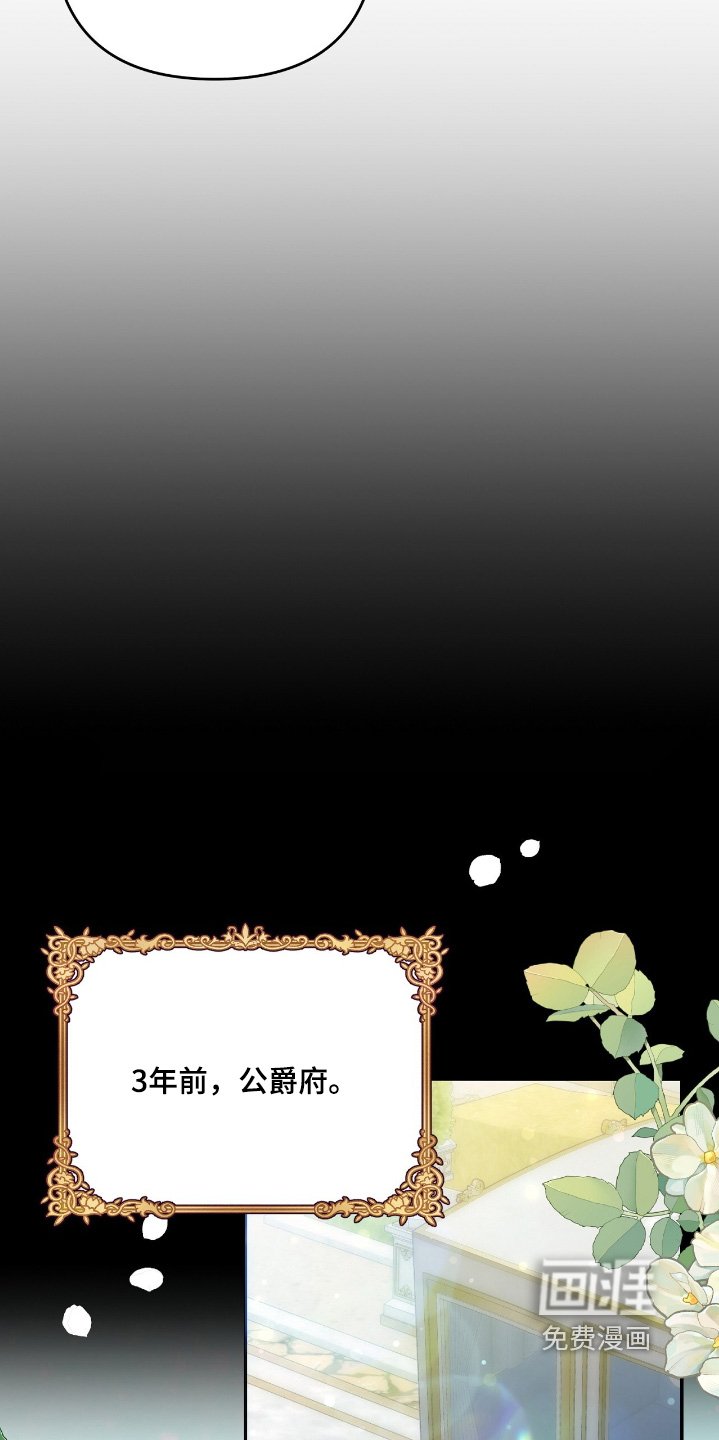 第25章：为什么要跟我结婚