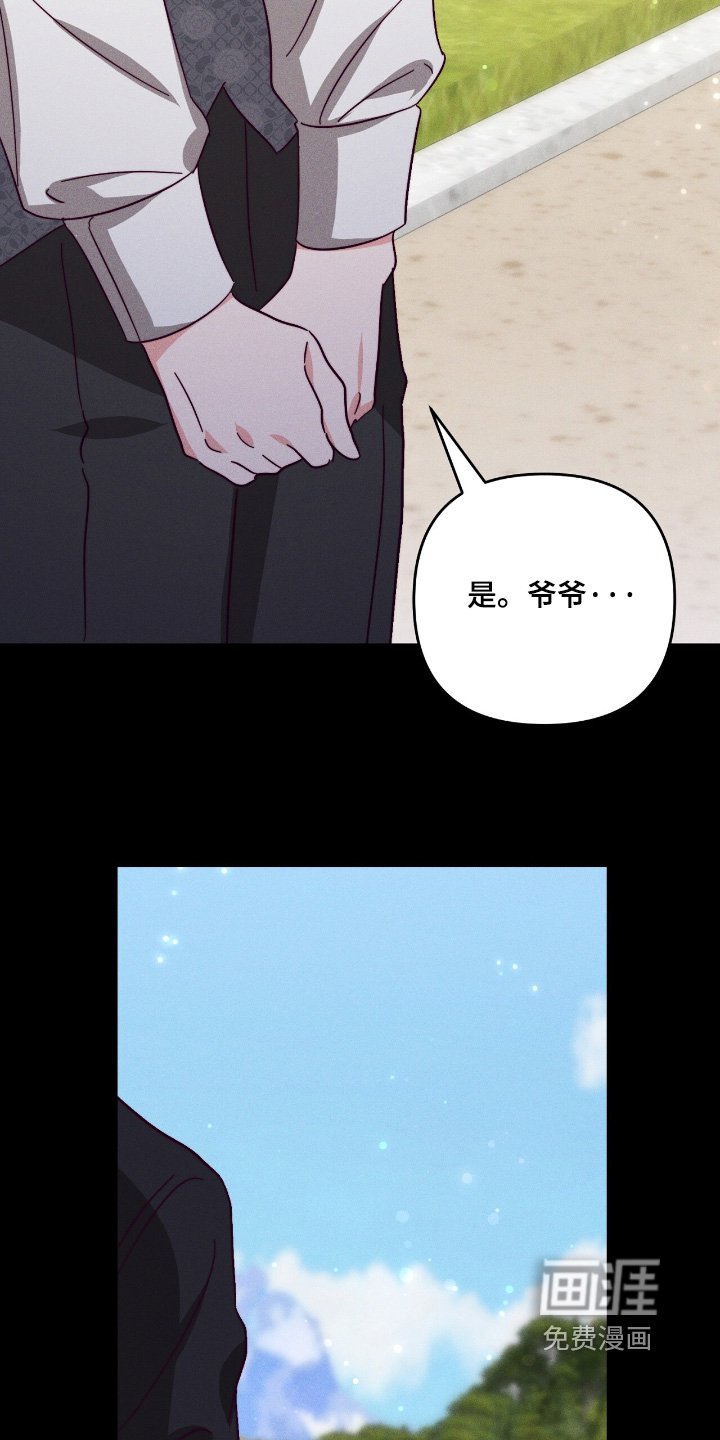 第25章：为什么要跟我结婚
