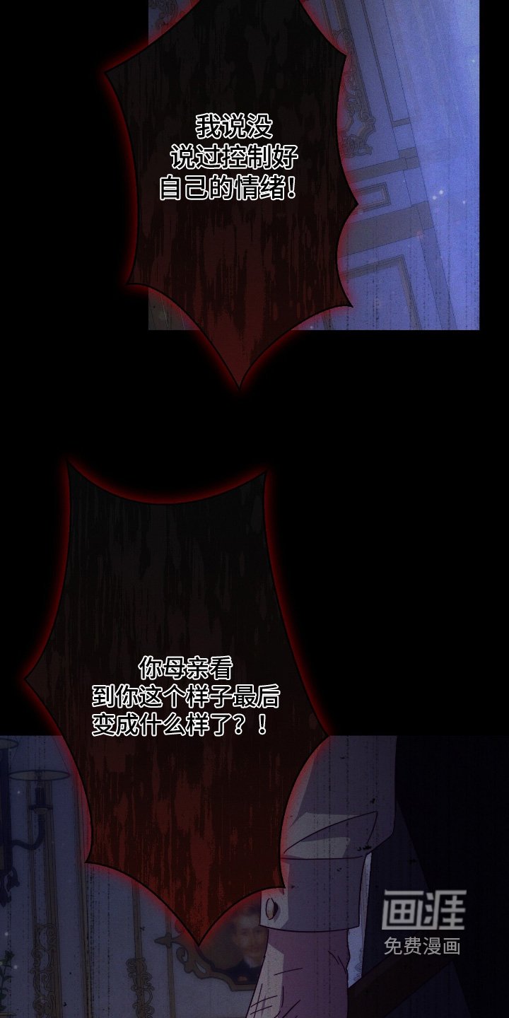 第26章：坚持下去