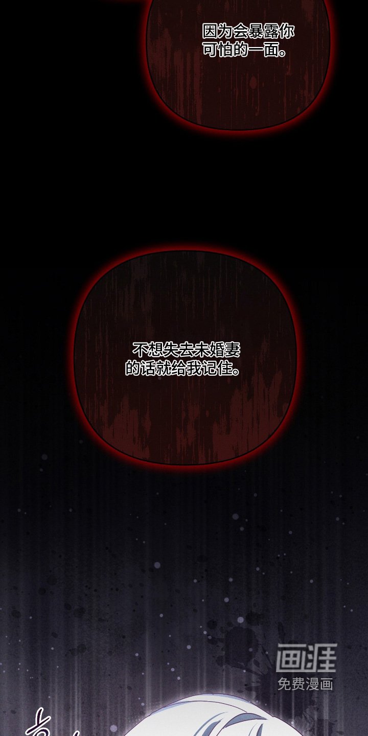 第26章：坚持下去