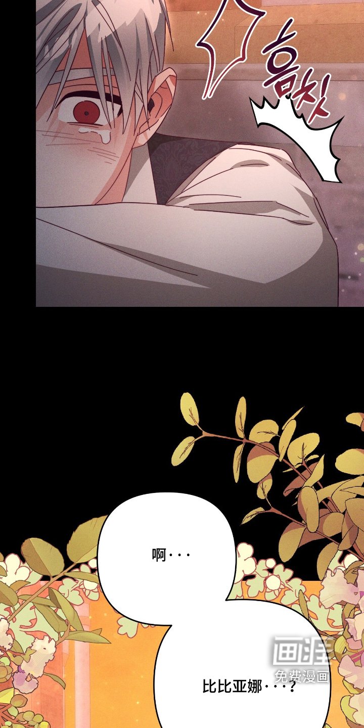 第26章：坚持下去