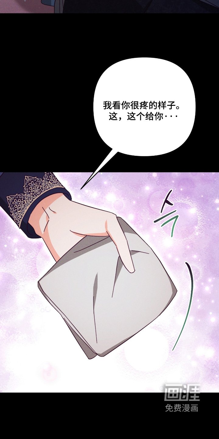 第26章：坚持下去