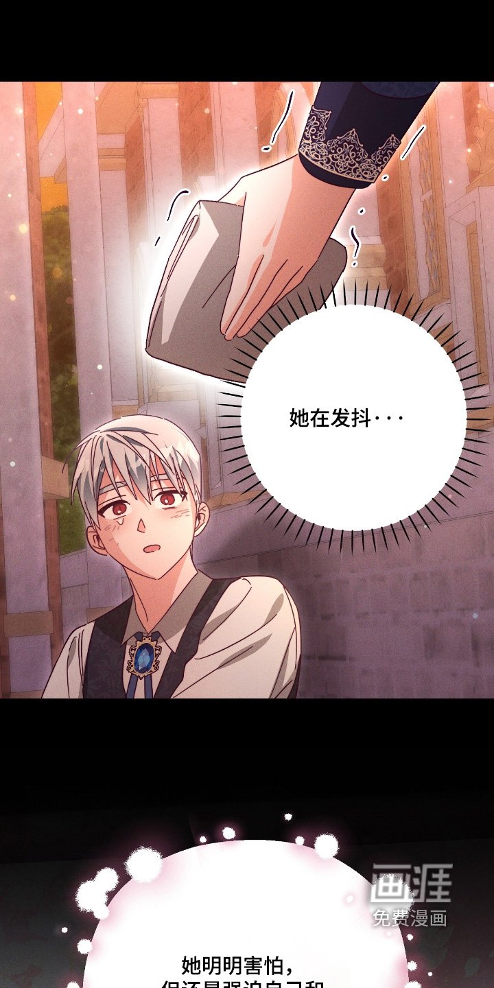 第26章：坚持下去
