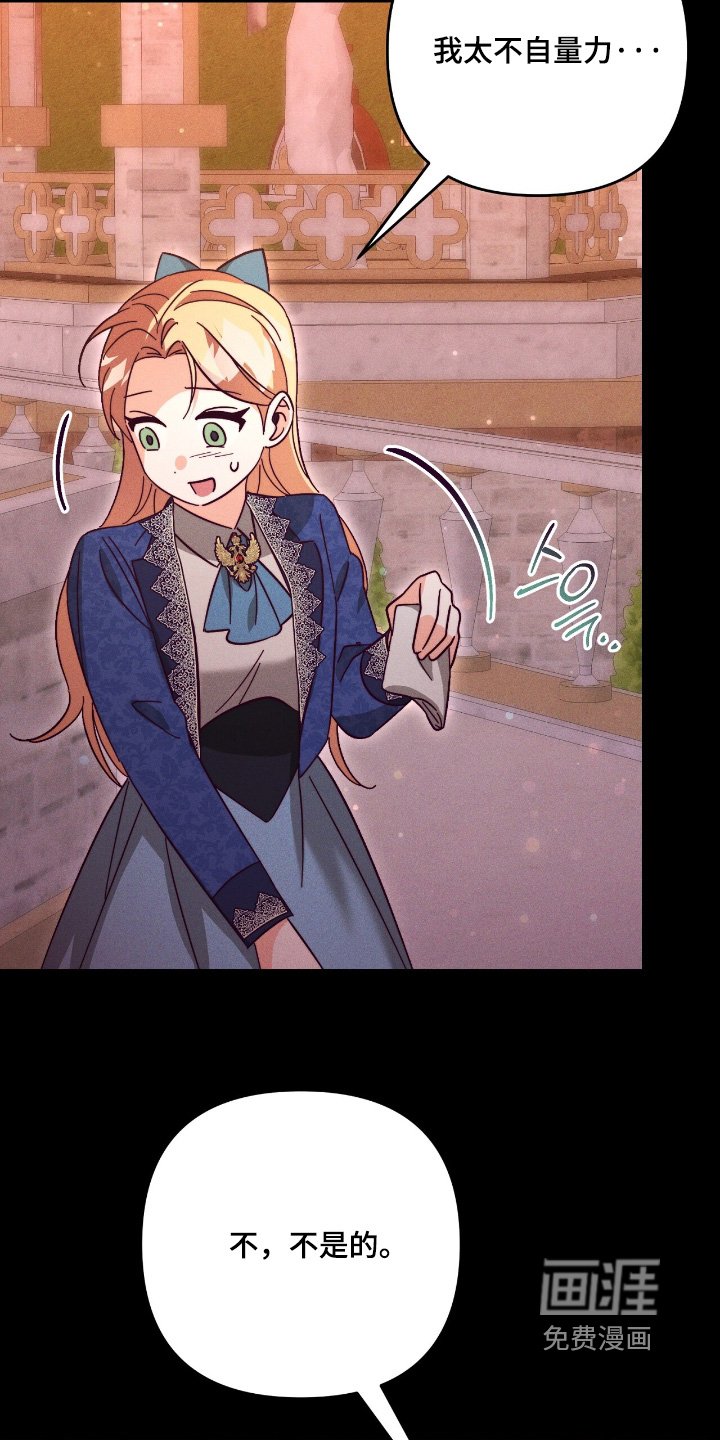 第26章：坚持下去