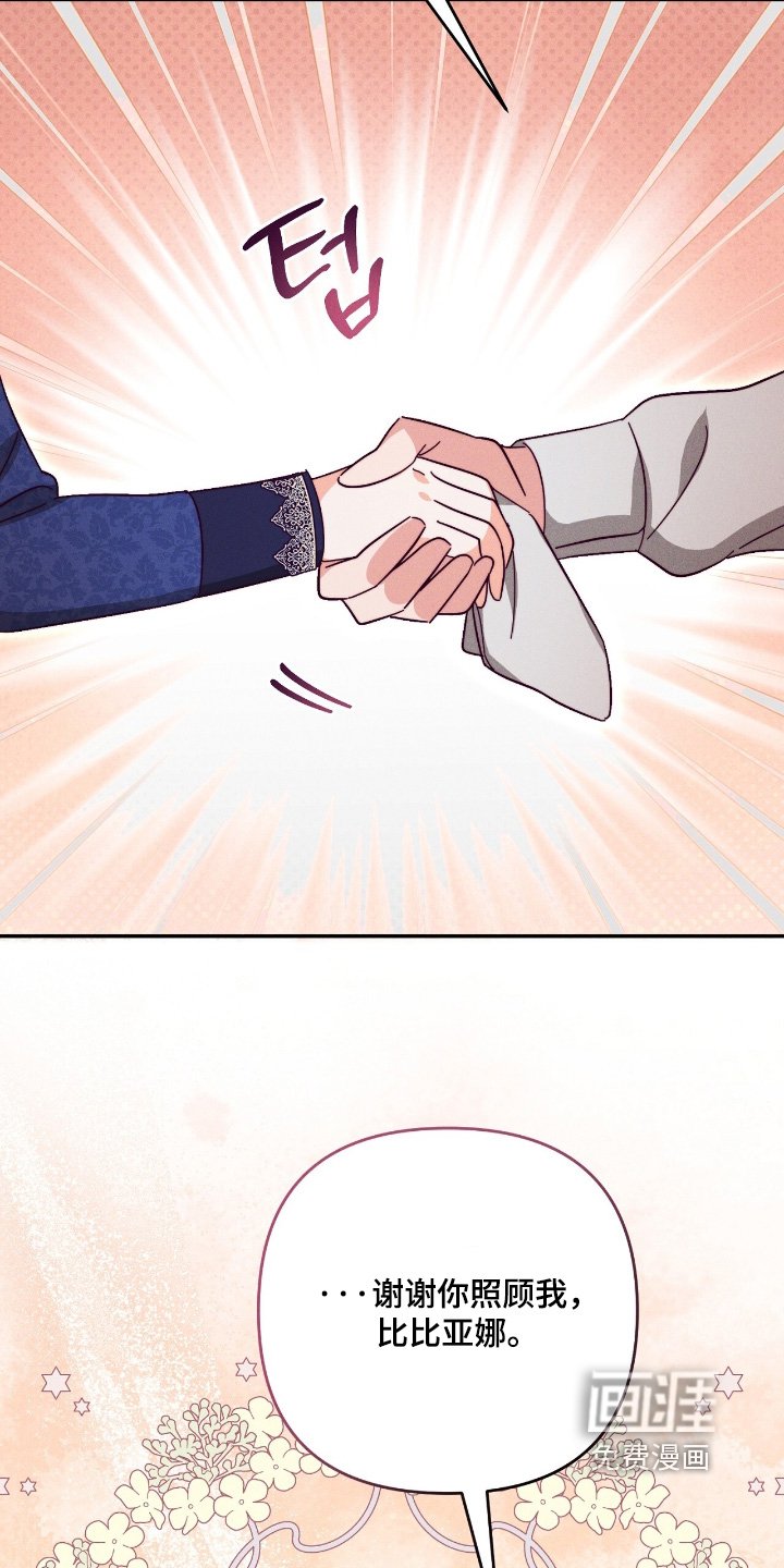 第26章：坚持下去