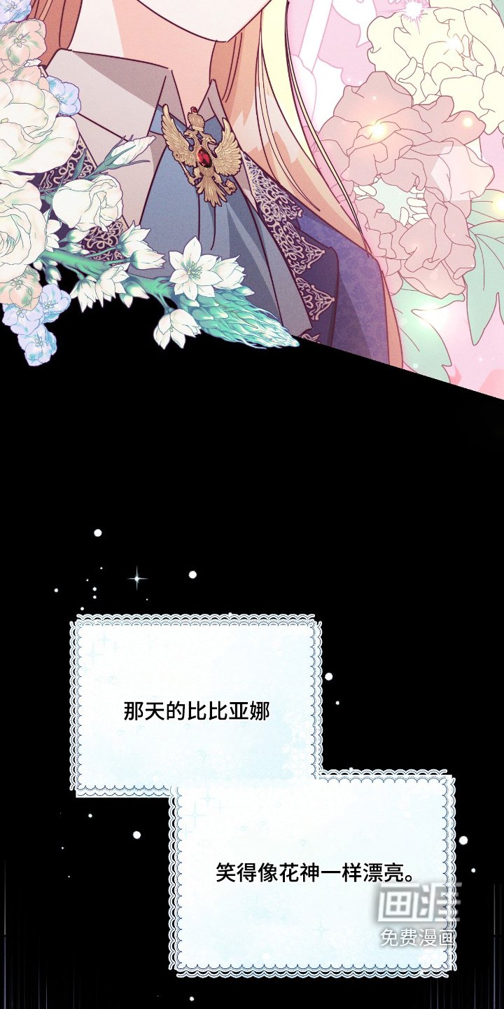 第26章：坚持下去