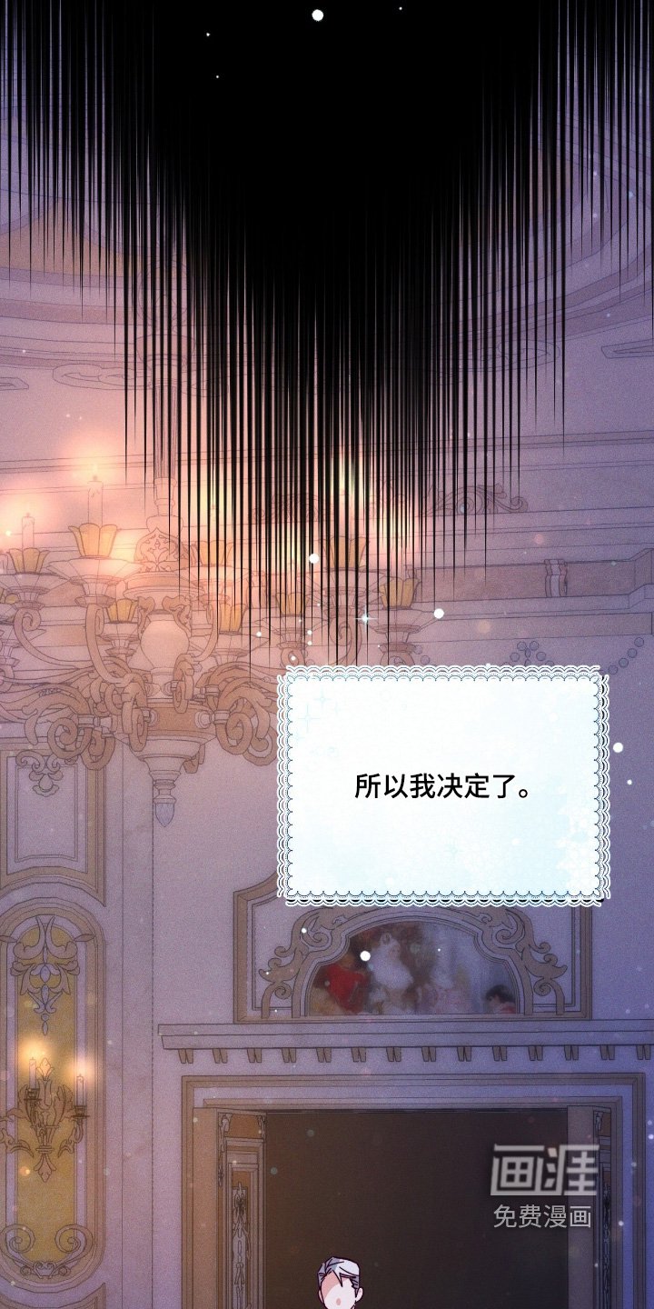 第26章：坚持下去