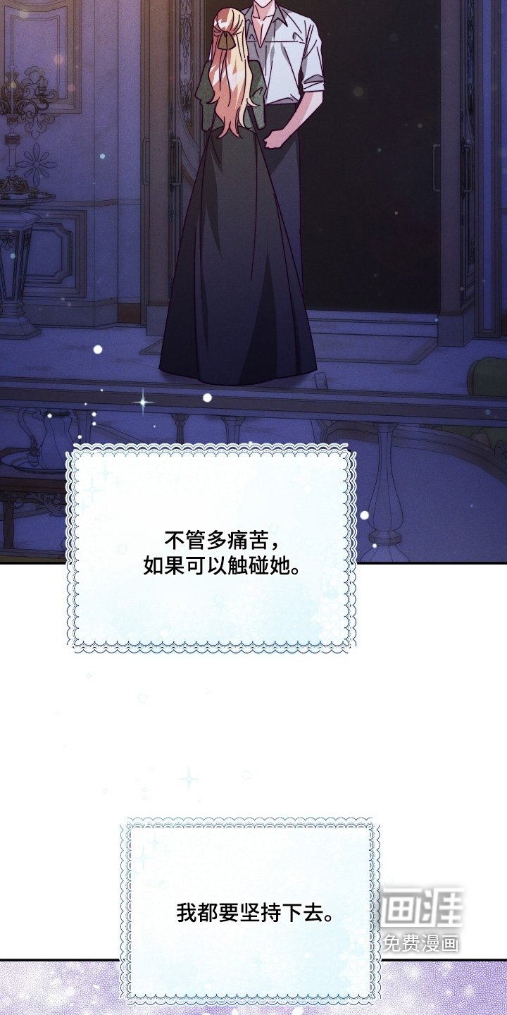 第26章：坚持下去