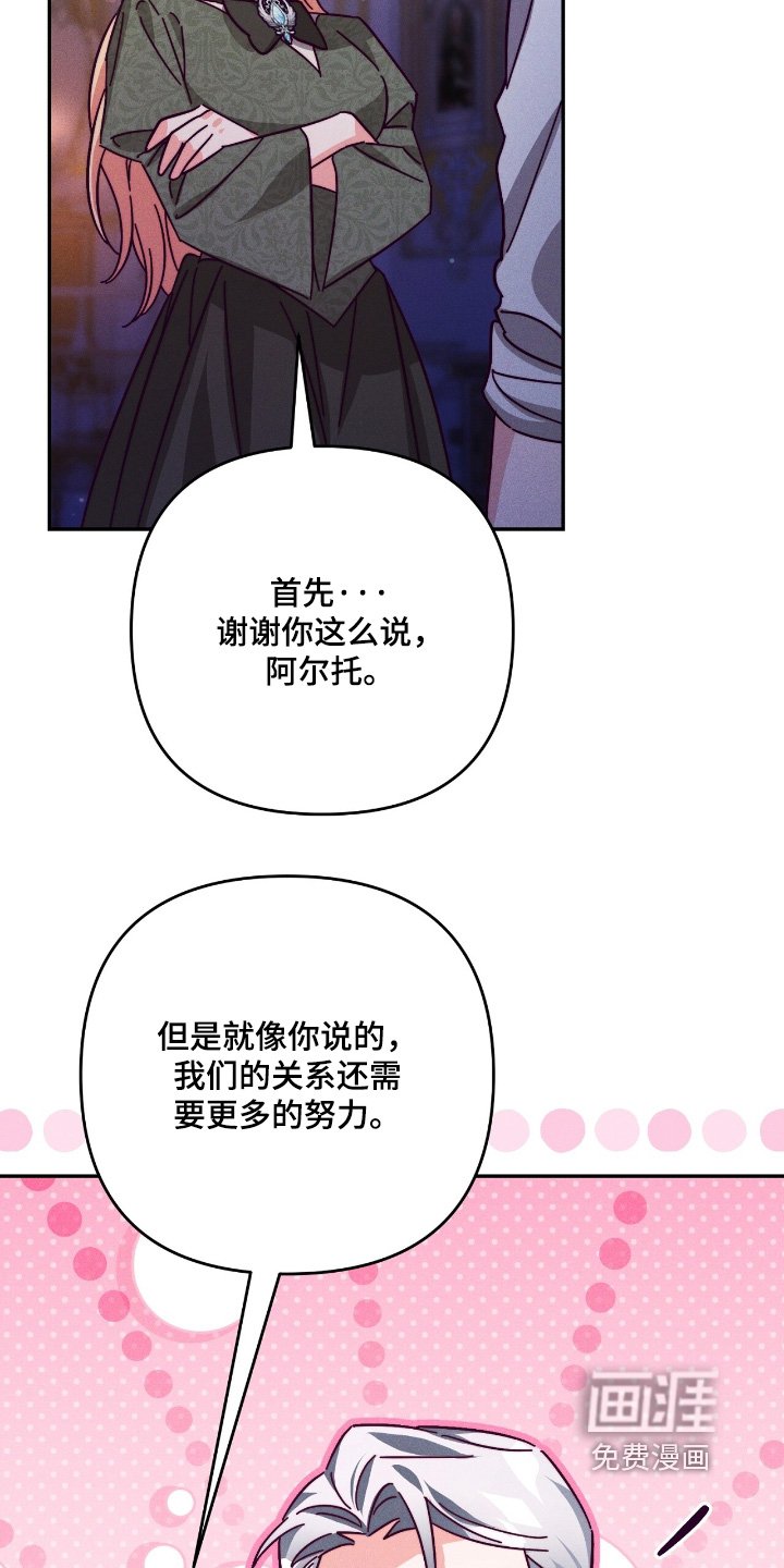 第27章：可以试试看