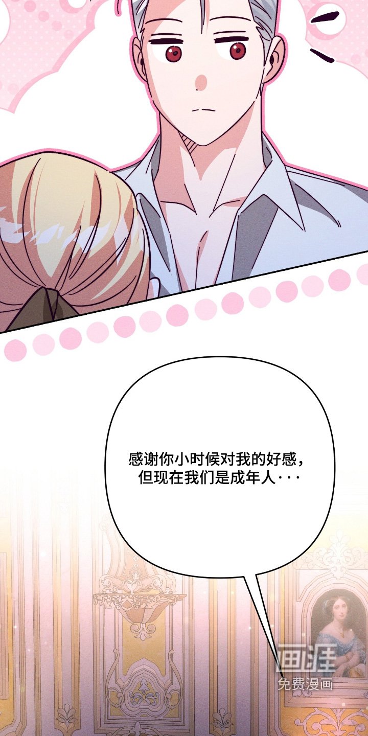 第27章：可以试试看