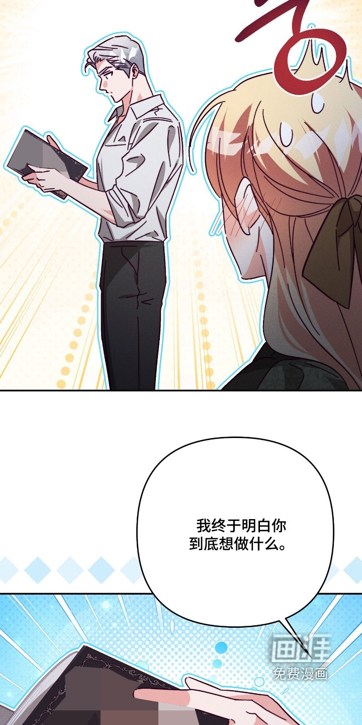 第27章：可以试试看