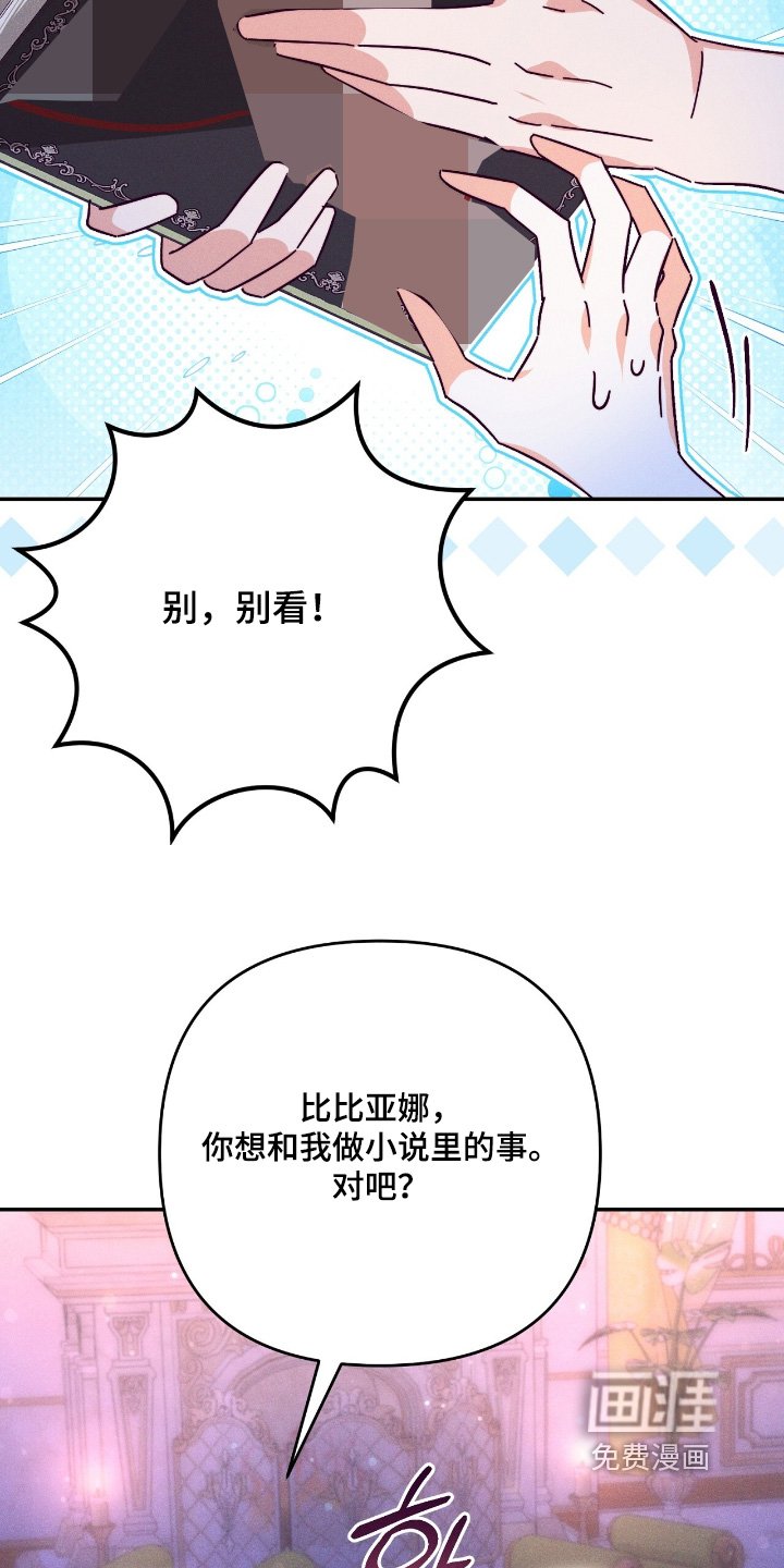 第27章：可以试试看