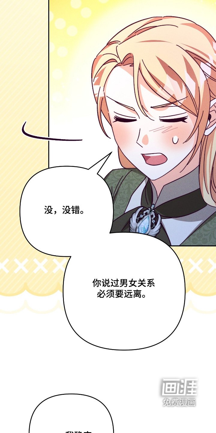 第27章：可以试试看