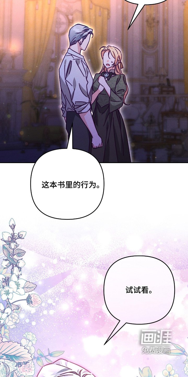 第27章：可以试试看
