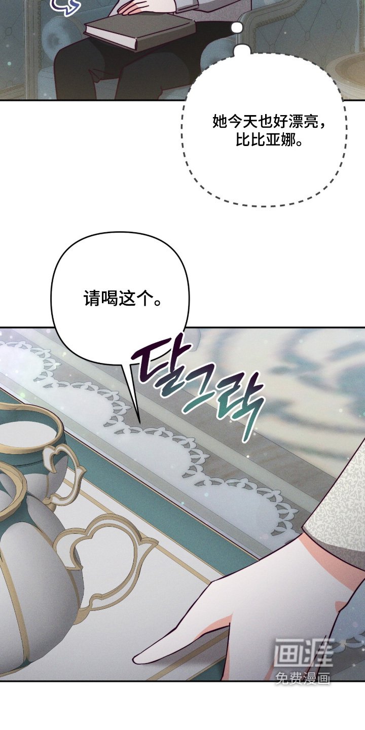 第28章：没关系的