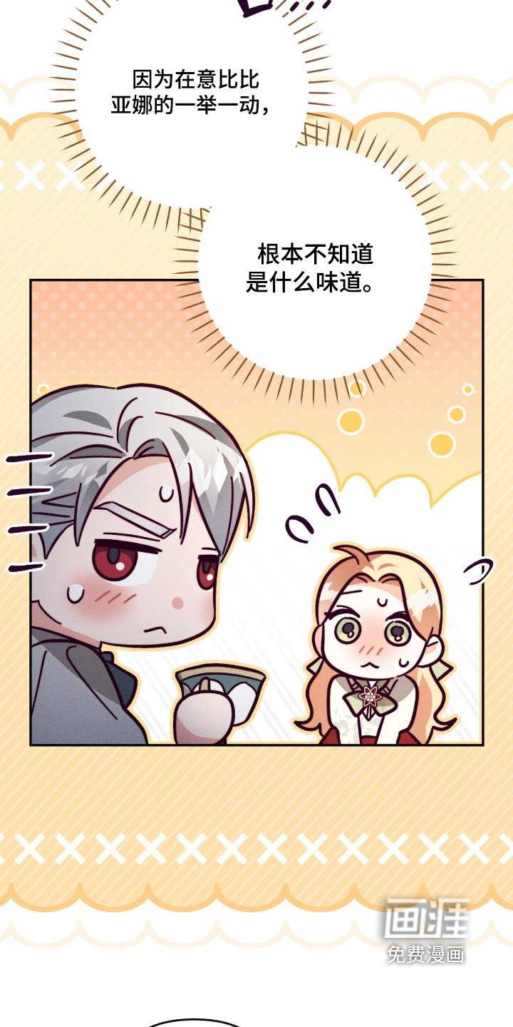 第28章：没关系的