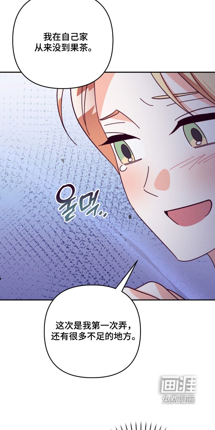 第28章：没关系的