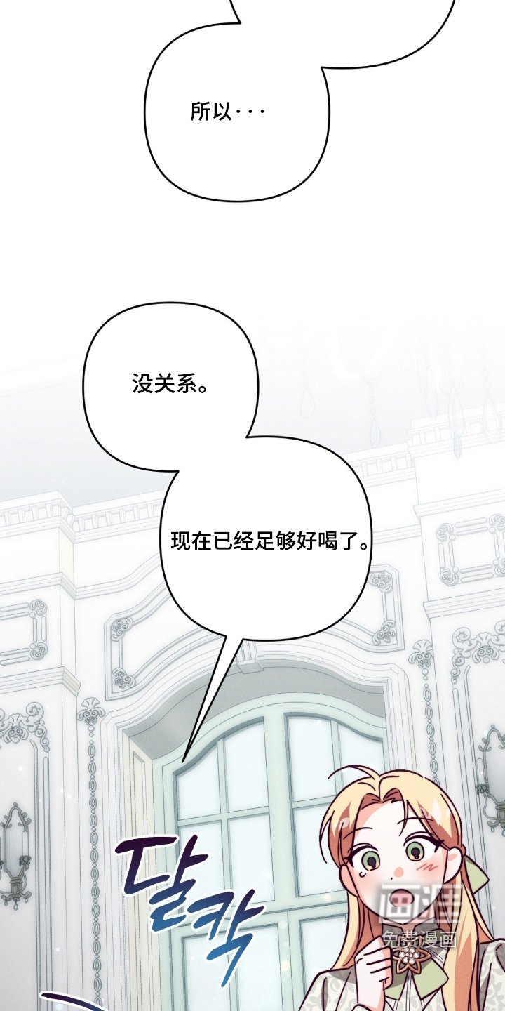 第28章：没关系的
