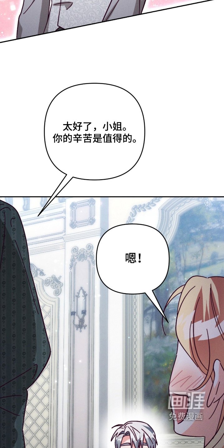 第28章：没关系的