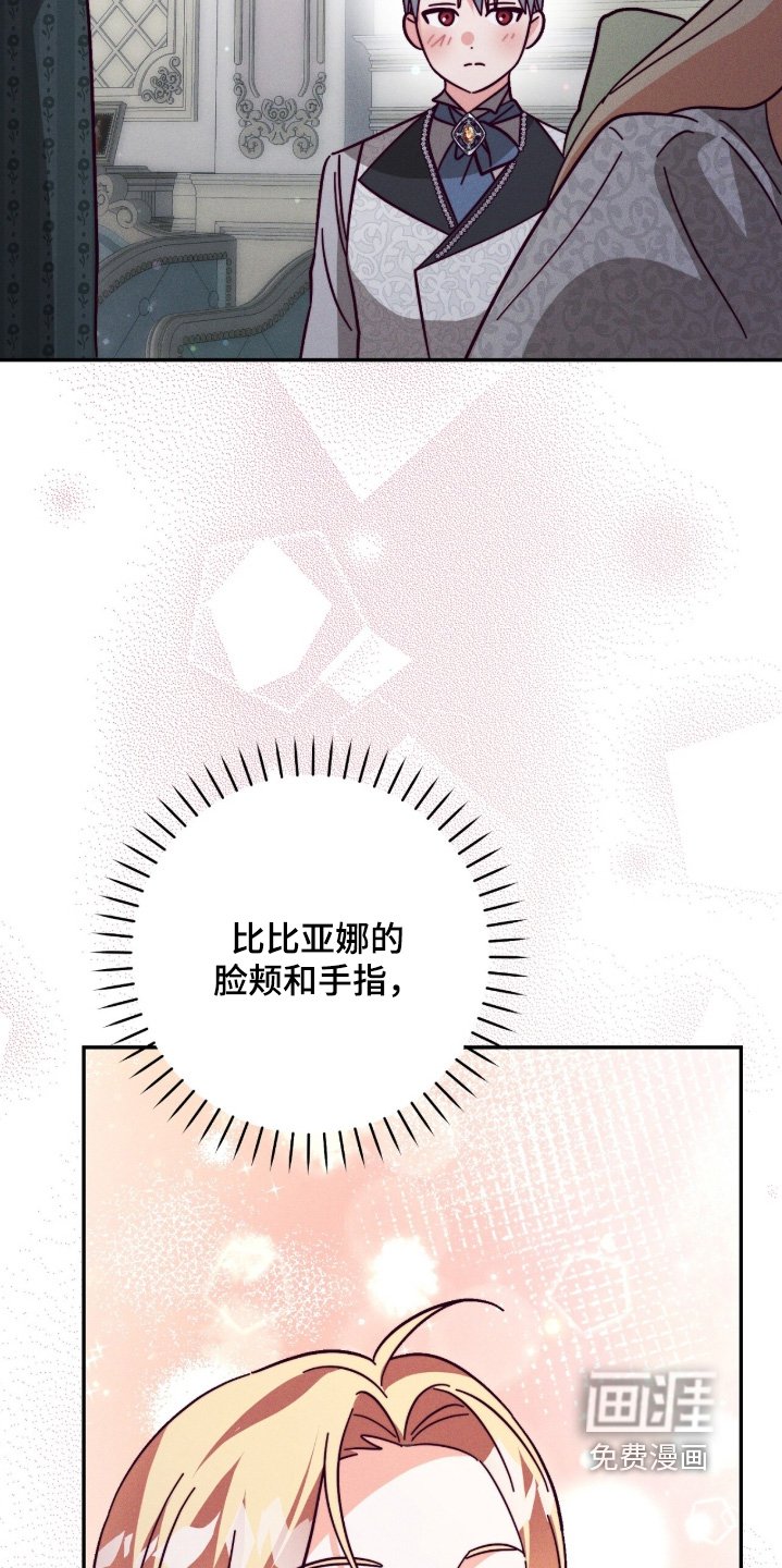 第28章：没关系的