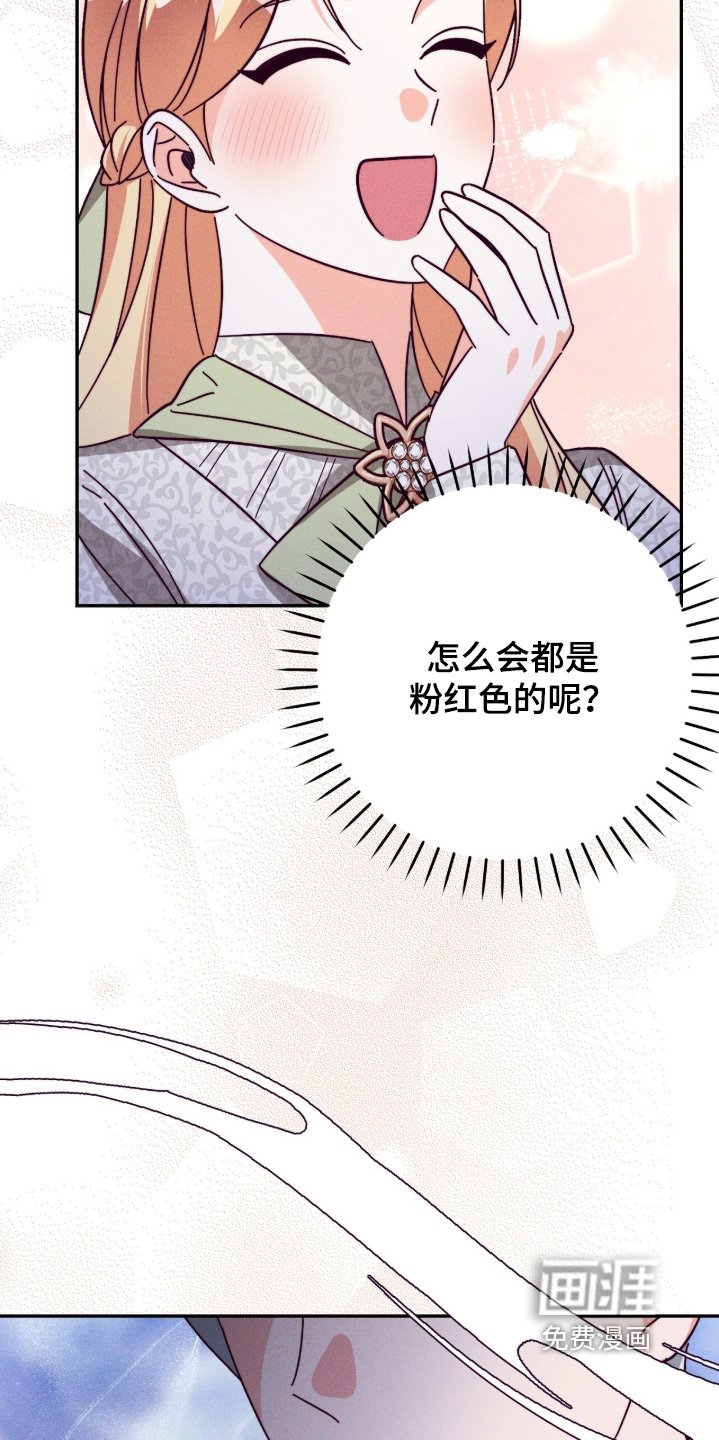第28章：没关系的