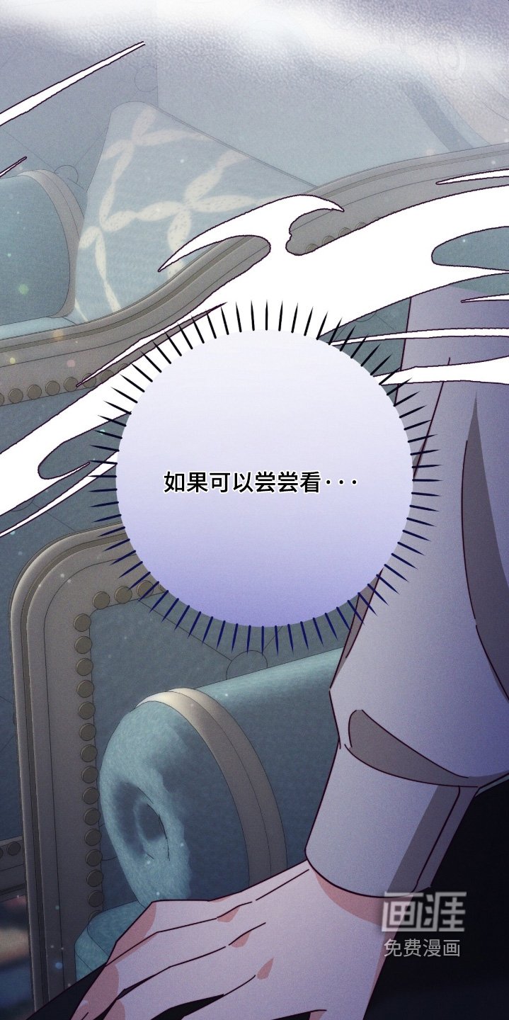 第28章：没关系的