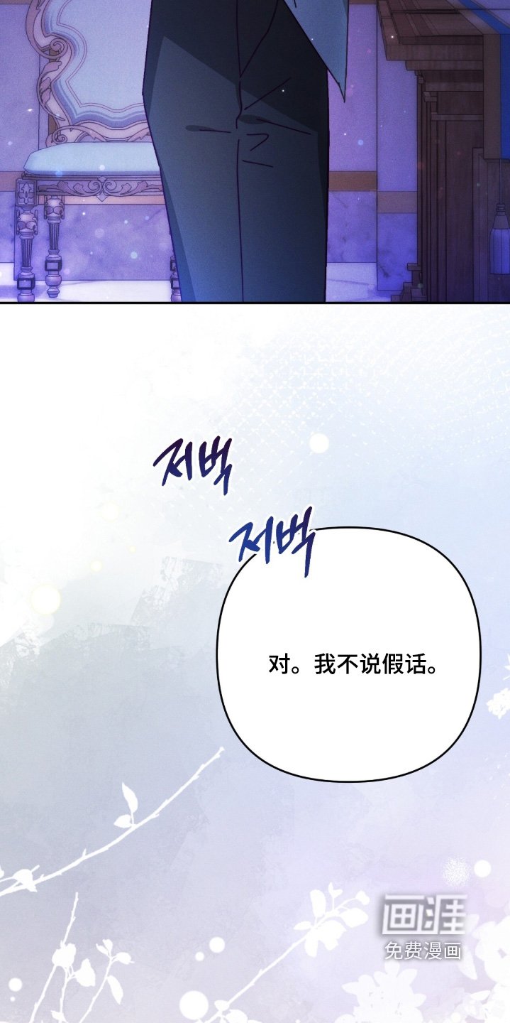 第29章：我是狼人