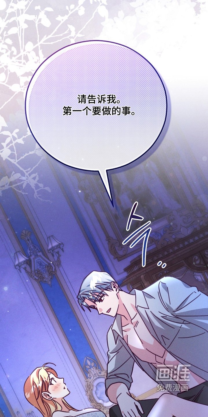 第29章：我是狼人