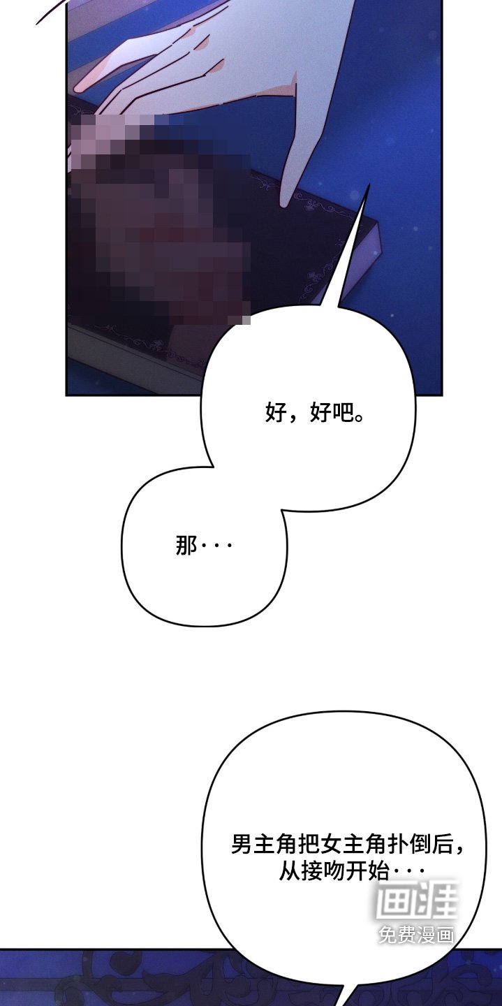 第29章：我是狼人