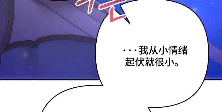 第29章：我是狼人