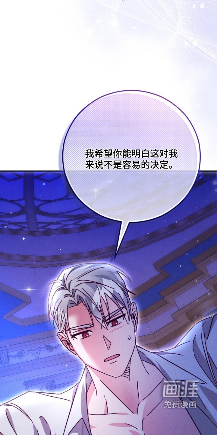 第29章：我是狼人
