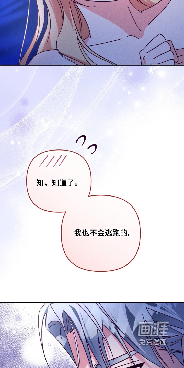 第29章：我是狼人