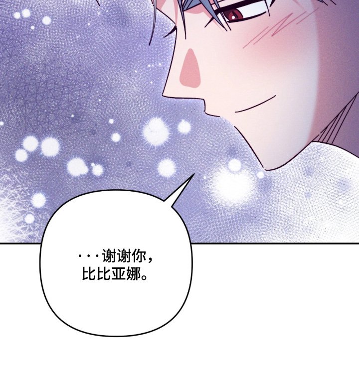 第29章：我是狼人
