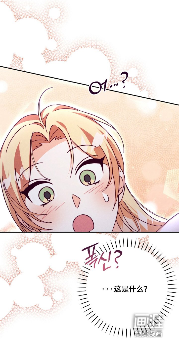第29章：我是狼人