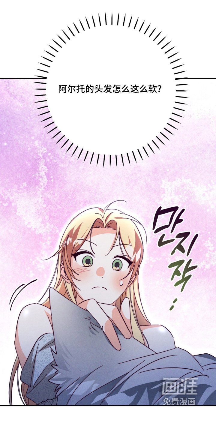第29章：我是狼人