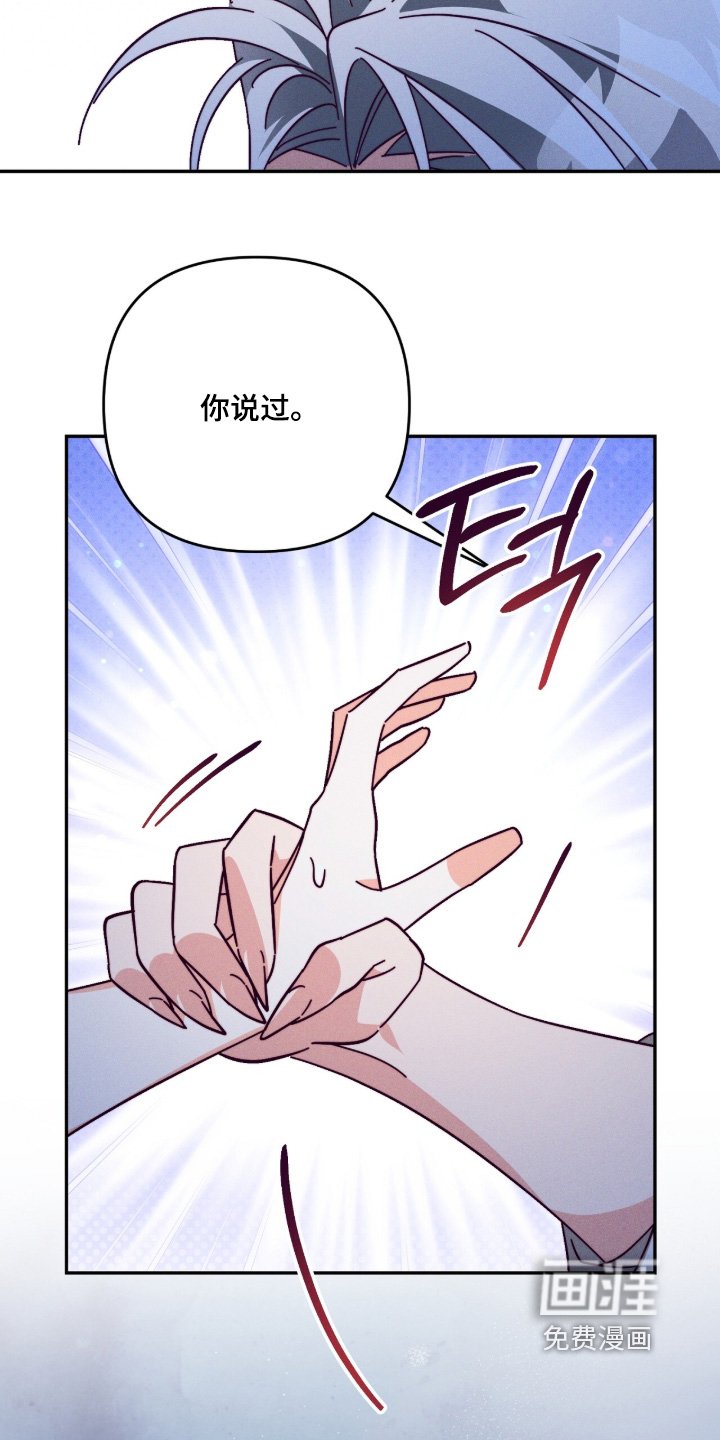 第29章：我是狼人